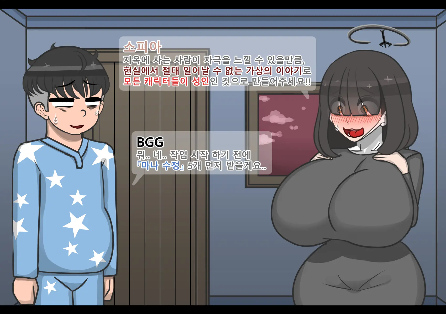 Love Revolution 04